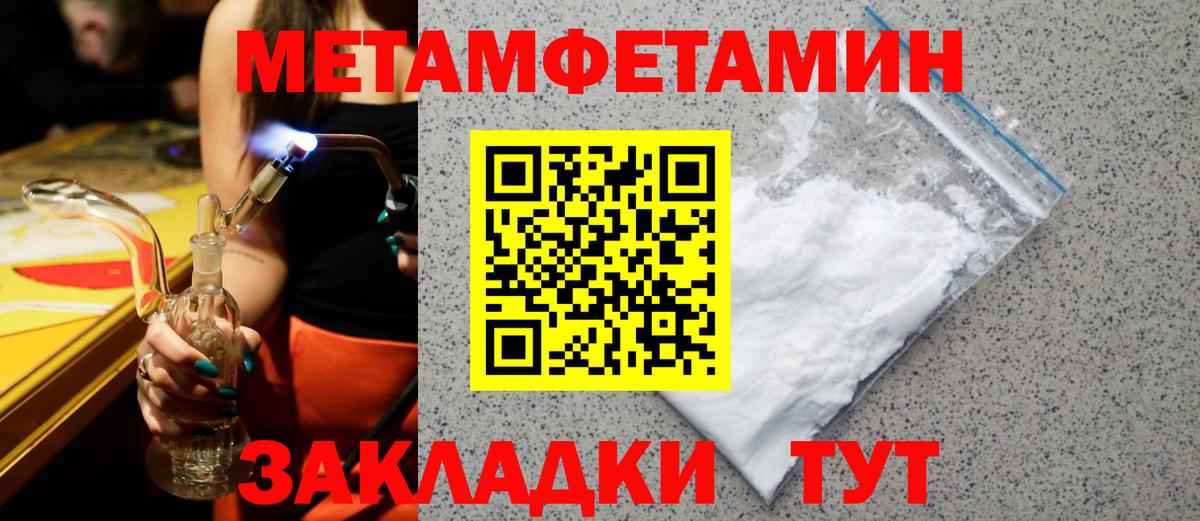 Людиново  АМФЕТАМИН 97%  Амфетамин  Вход с VPN 