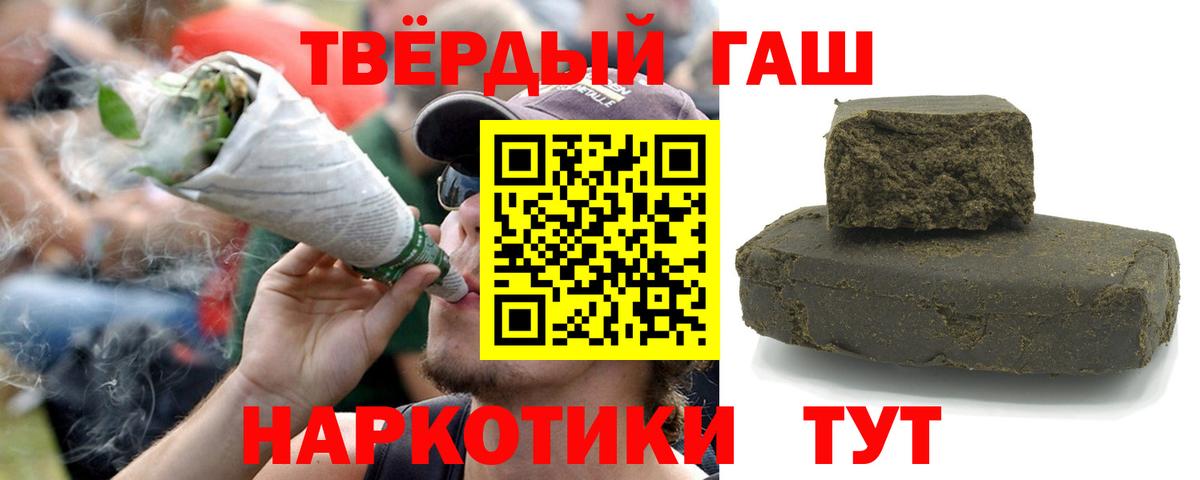 ГАШИШ индика сатива Людиново