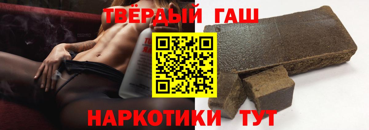 Марихуана  Людиново  НБОМе  ГАШ  Мефедрон   Вход с VPN 