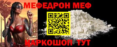прущая мука Тулун