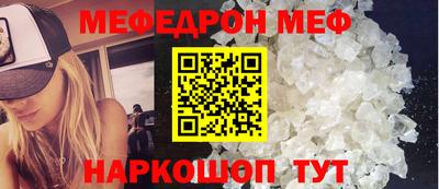 винт Гусиноозёрск