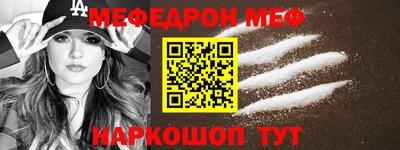 мяу мяу мука Гусь-Хрустальный