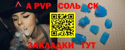 винт Гусиноозёрск