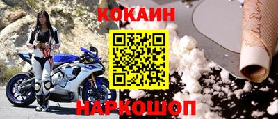 винт Гусиноозёрск