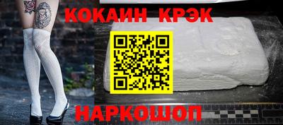 винт Гусиноозёрск