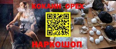 мяу мяу мука Гусь-Хрустальный