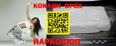 MDMA Гусев