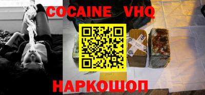 винт Гусиноозёрск