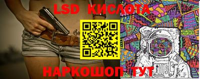 винт Гусиноозёрск