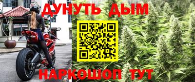 винт Гусиноозёрск