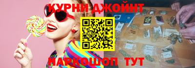 бутик Донецк