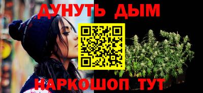 винт Гусиноозёрск