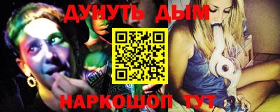 MDMA Гусев