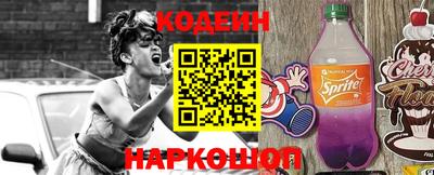 винт Гусиноозёрск