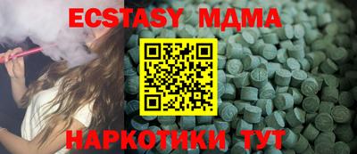 MDMA Гусев