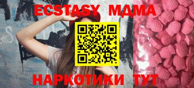MDMA Гусев