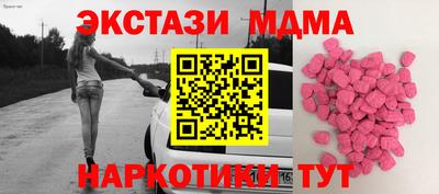MDMA Гусев