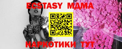 мяу мяу мука Гусь-Хрустальный