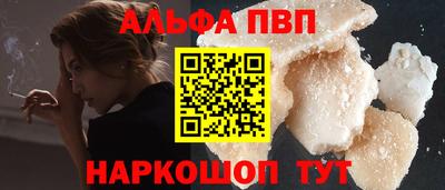 винт Гусиноозёрск