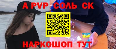 бутик Донецк