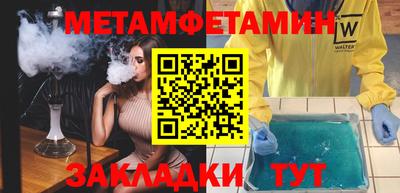 мяу мяу мука Гусь-Хрустальный