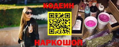винт Гусиноозёрск