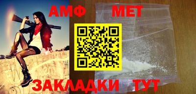 винт Гусиноозёрск
