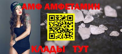 винт Гусиноозёрск