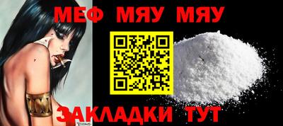 винт Гусиноозёрск