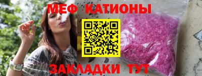 мяу мяу мука Гусь-Хрустальный