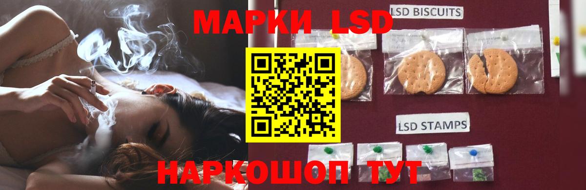 ЛСД экстази ecstasy Людиново
