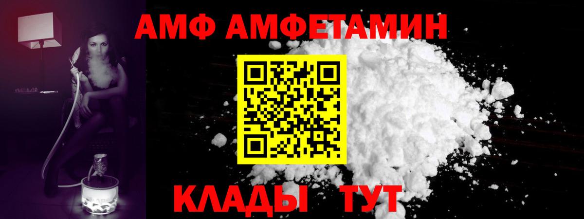 Метамфетамин Methamphetamine  Метамфетамин Methamphetamine  Людиново  Вход с VPN 