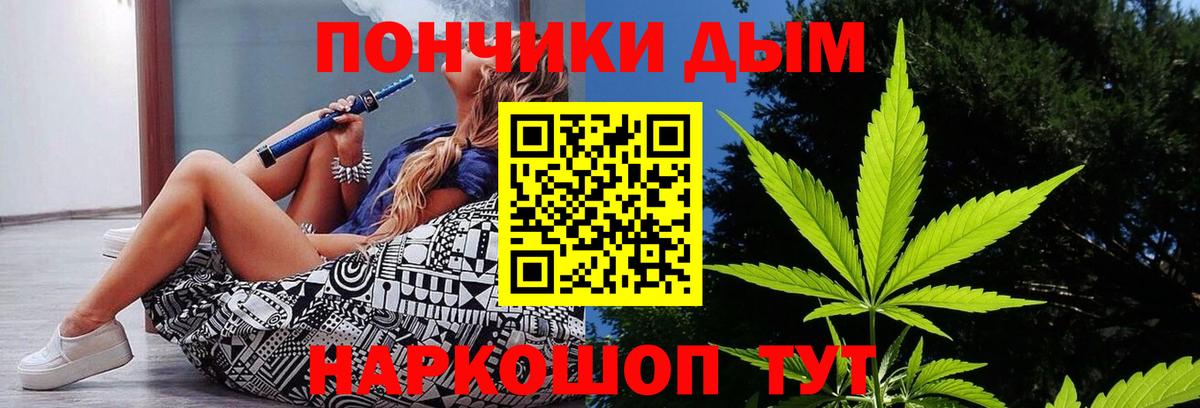 Конопля VHQ  Каннабис LSD WEED  Канабис марихуана  Вход с VPN  Людиново  Конопля семена 