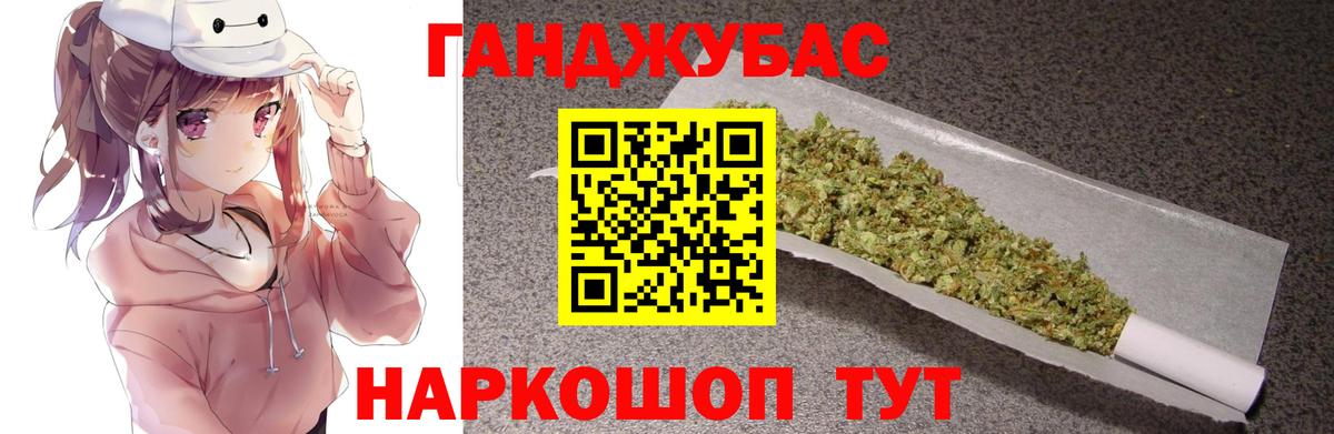 Конопля MAZAR Людиново